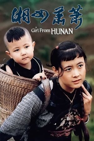 A Girl from Hunan's poster