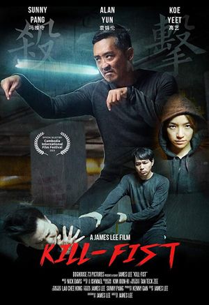 Kill-Fist's poster