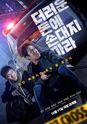 Dirty Money's poster