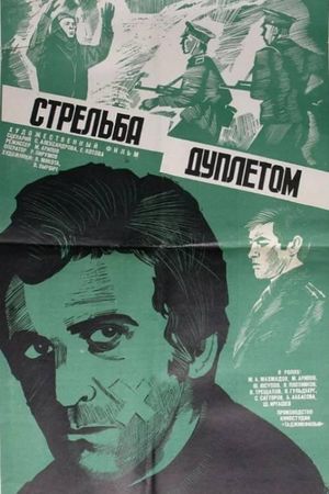 Strelba dupletom's poster