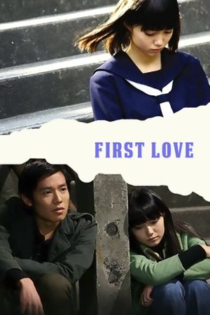 Hatsukoi's poster