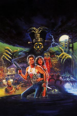 Big Trouble in Little China's poster