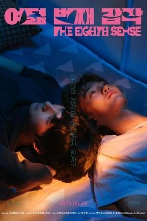 The Eighth Sense's poster