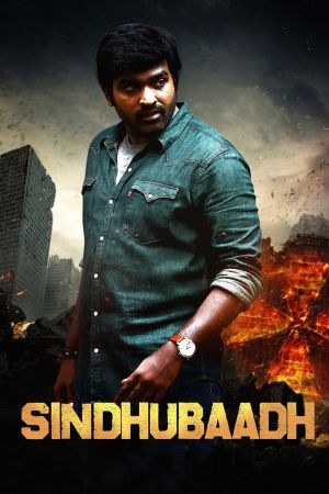 Sindhubaadh's poster