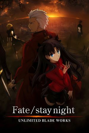 Gekijouban Fate/Stay Night: Unlimited Blade Works's poster