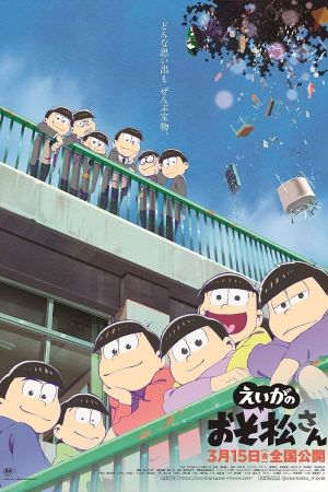 Osomatsusan the Movie's poster