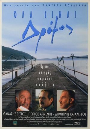 It's a Long Road's poster