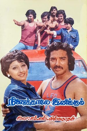 Ninaithale Inikkum's poster