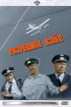 Razreshite vzlyot!'s poster
