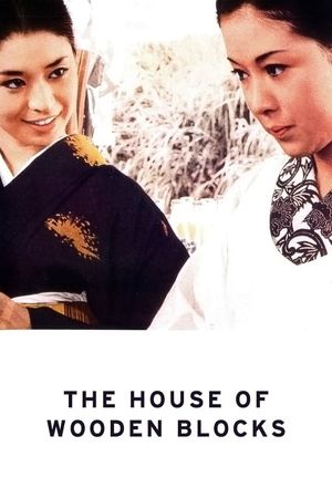 The House of Wooden Blocks's poster