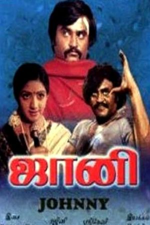 Johny Ustad's poster