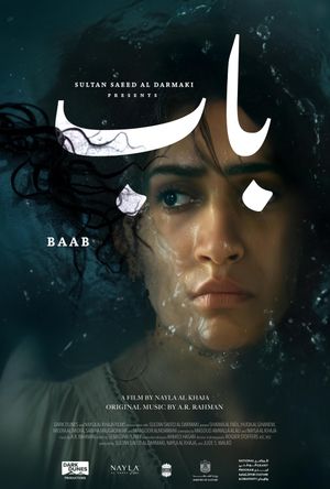 Baab's poster image