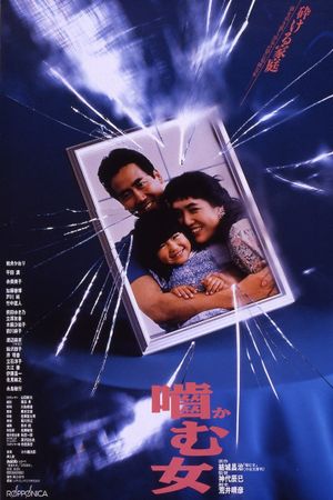 Love Bites Back's poster