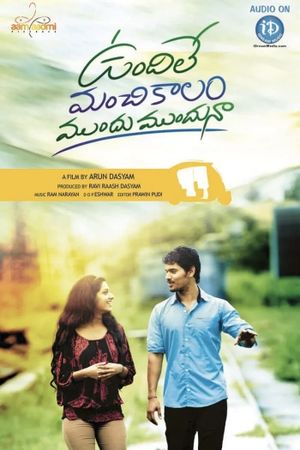 Vundile Manchi Kalam Mundu Munduna's poster