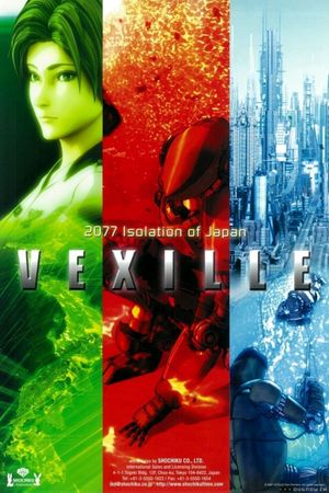 Vexille's poster