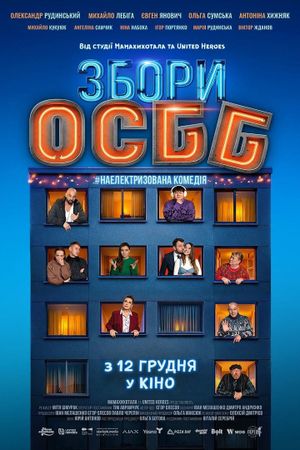 Zbory OSBB's poster
