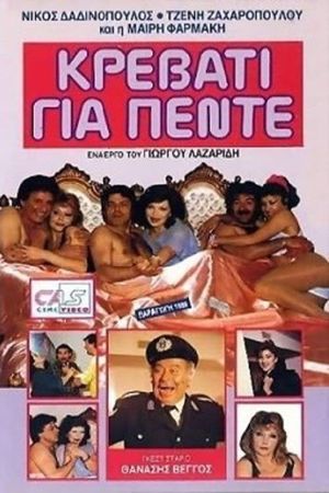 Bed for five's poster