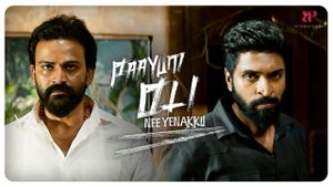 Paayum Oli Nee Yenakku's poster