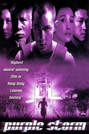Purple Storm's poster