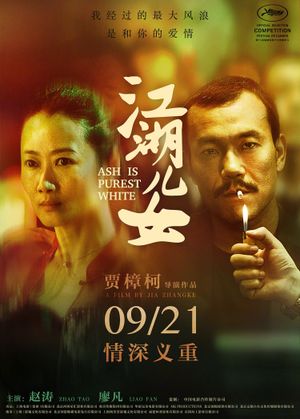 Ash Is Purest White's poster