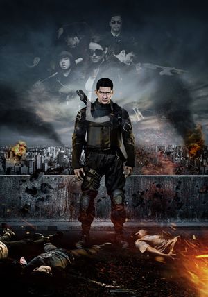 The Raid 2's poster