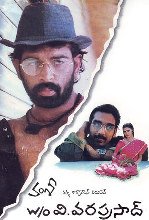 W/O V.Varaprasad's poster image