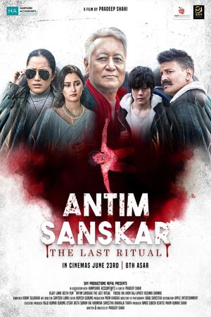 Antim Sanskar: The Last Ritual's poster