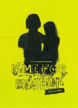 N' Me for Myself's poster