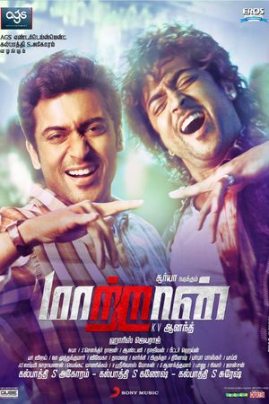 Maattrraan's poster