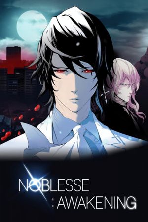 Noblesse: Awakening's poster
