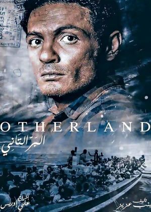 Elbar El Tani's poster