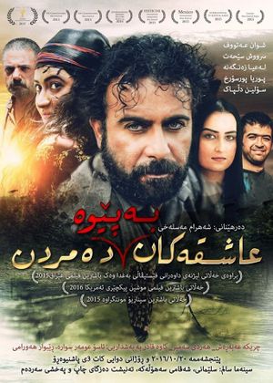 Asheghha istadeh mimirand's poster