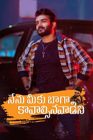 Nenu Meeku Baaga Kavalsinavaadini's poster