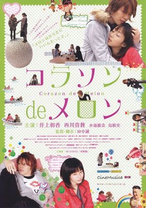 Korason de meron's poster