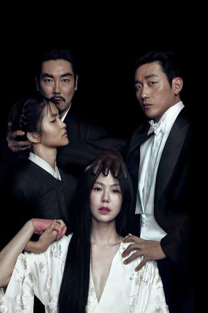 The Handmaiden's poster