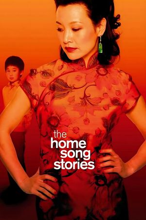 The Home Song Stories's poster