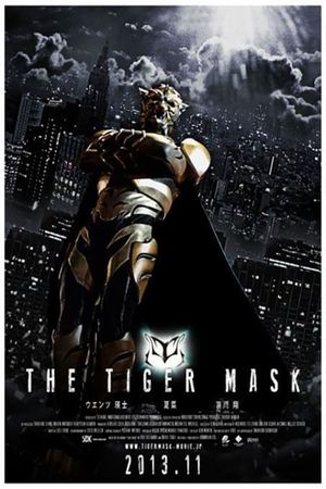 The Tiger Mask's poster