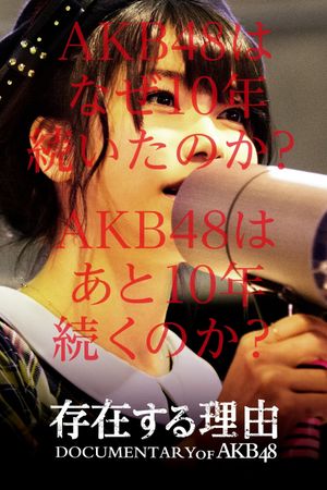 Raison D'etre: Documentary of AKB48's poster