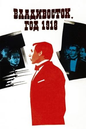 Vladivostok, god 1918's poster
