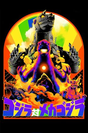 Godzilla vs. Mechagodzilla's poster