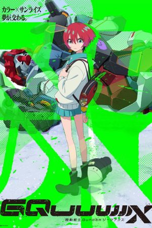 Mobile Suit Gundam GQuuuuuuX's poster