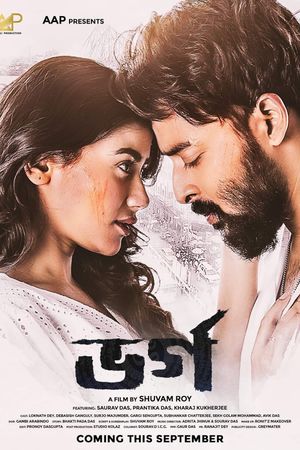 Bharga's poster