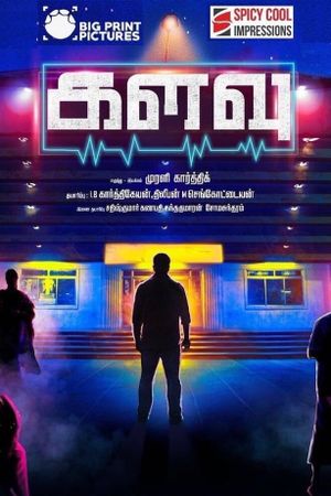 Kalavu's poster
