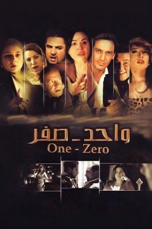 One-Zero's poster