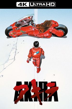 Akira's poster