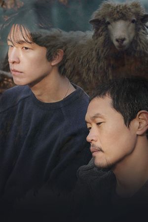 A Distant Place's poster