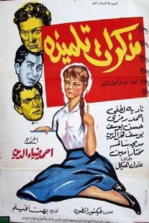 A Student's Diary's poster