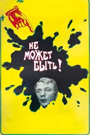 It Can't Be!'s poster