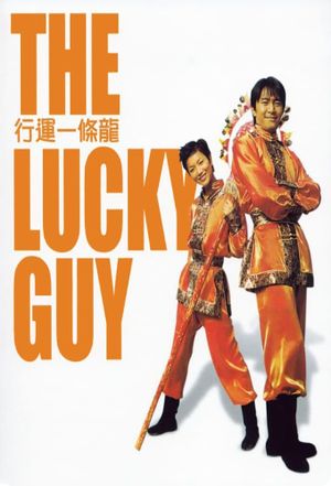 The Lucky Guy's poster