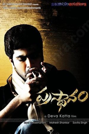 Prasthanam's poster